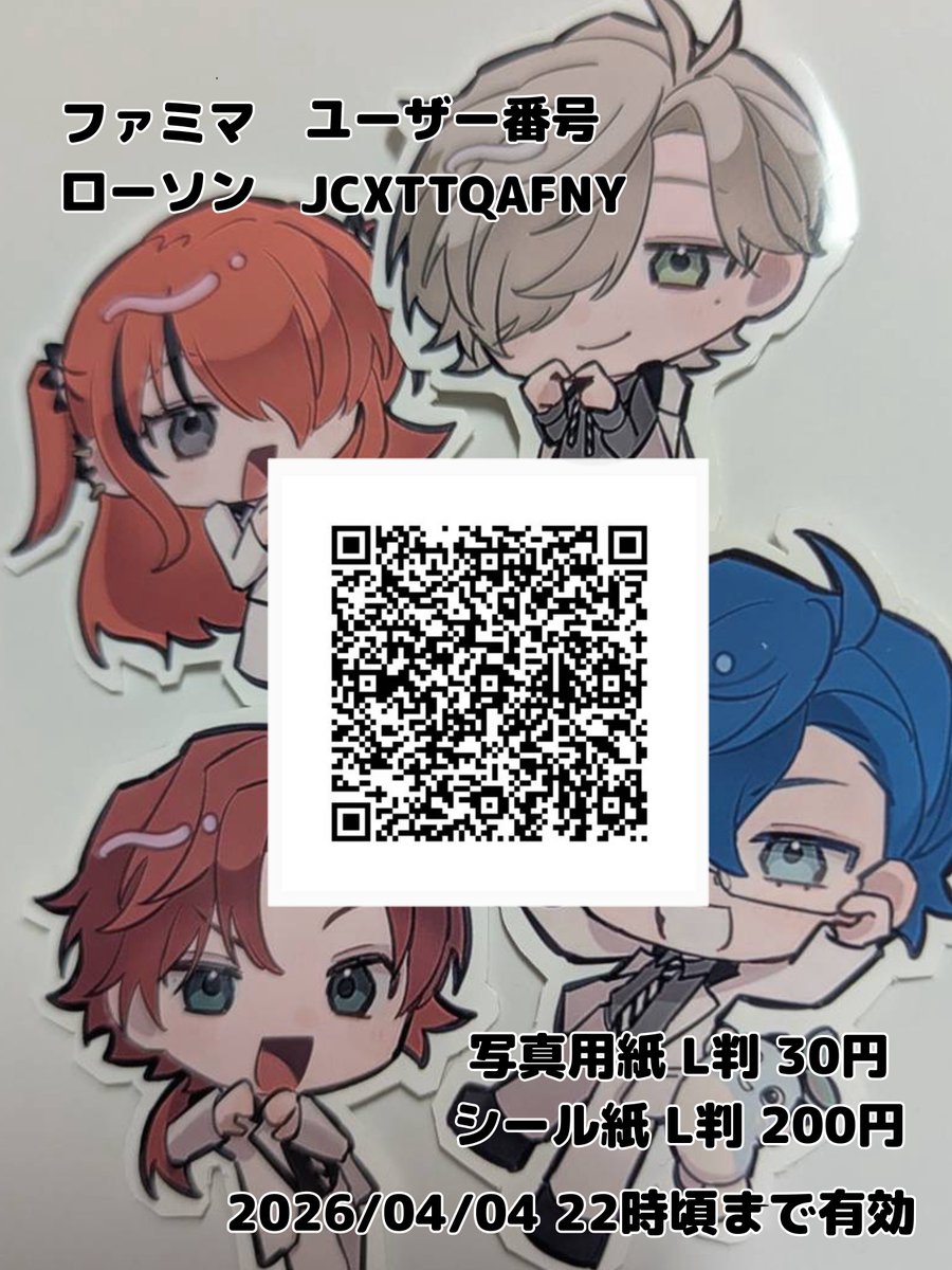 桜まんじゅう tweet media