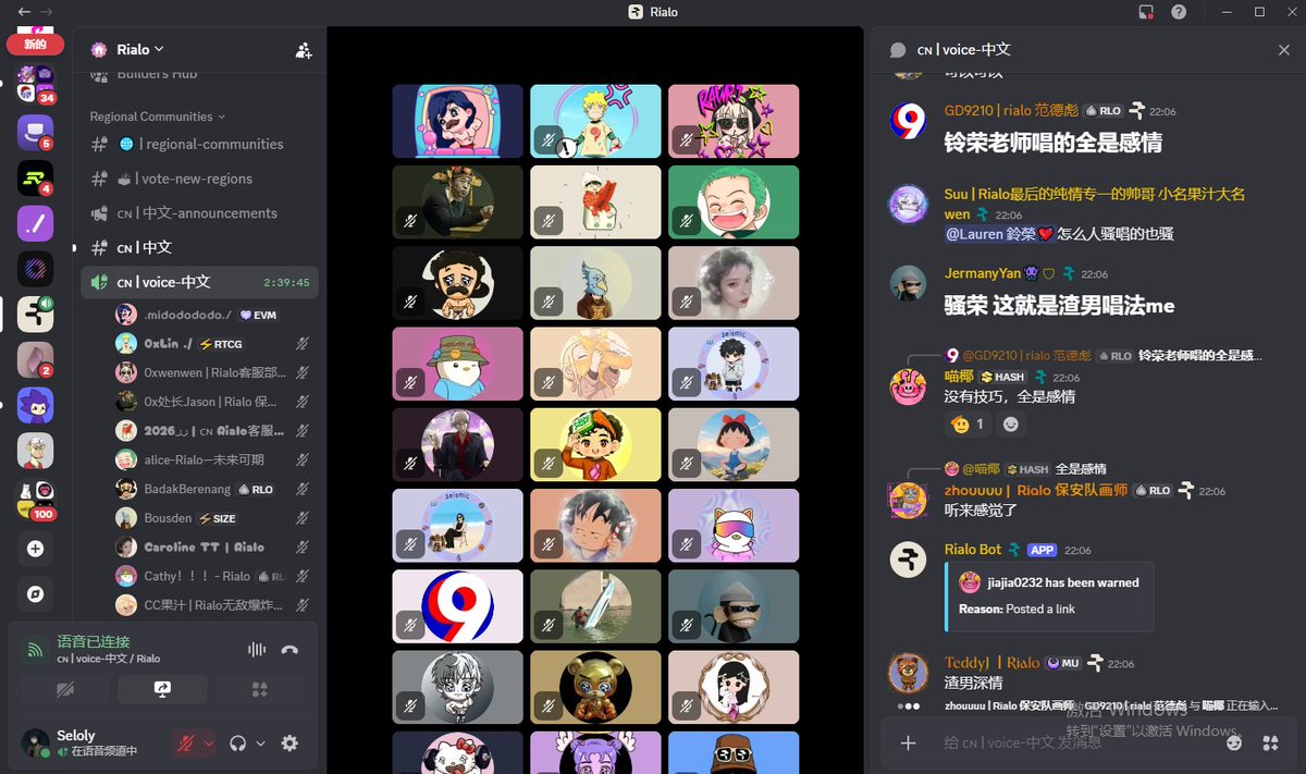 Leeeaf77's tweet photo. 第二次参加@RialoHQ 中文区的唱歌活动了，大家都唱得太好了，很有意思的一个社区，大家感兴趣的可以加入社区，下周四凌晨0.30（4.2）还有建设者大会 大家不容错过哦 https://t.co/usKRzk5RqZ