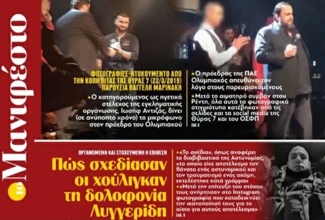 Gate 7 Official Page tweet media