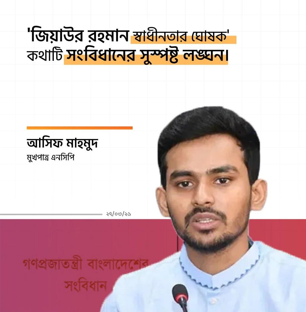 Mohammad Anamul Hoque tweet media