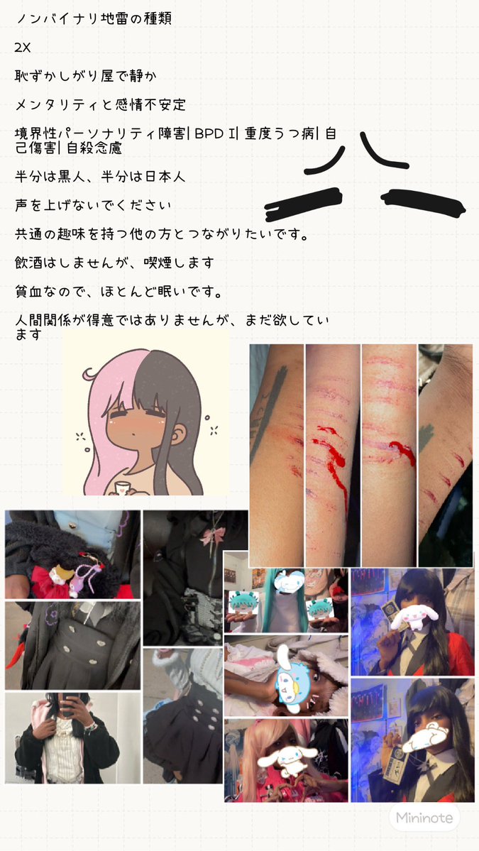 Sara 🖤/ともえ✨ tweet media