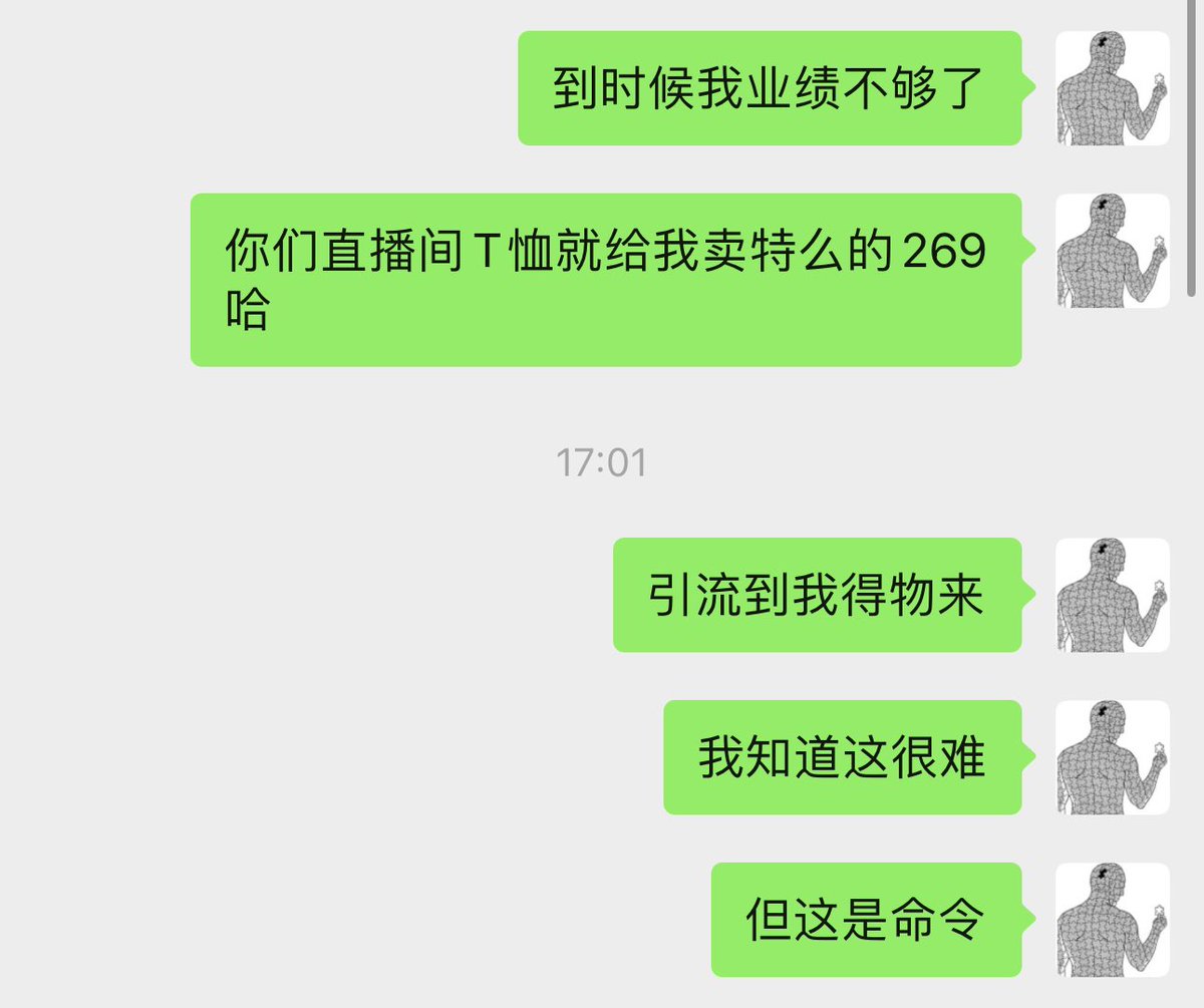 jerry lorenzo tweet media