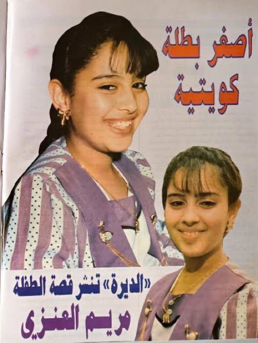 أحمد بن مفلح العنزي 🇸🇦 tweet media