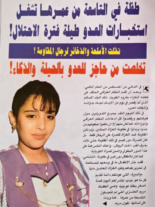 أحمد بن مفلح العنزي 🇸🇦 tweet media