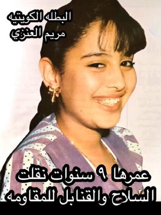 أحمد بن مفلح العنزي 🇸🇦 tweet media