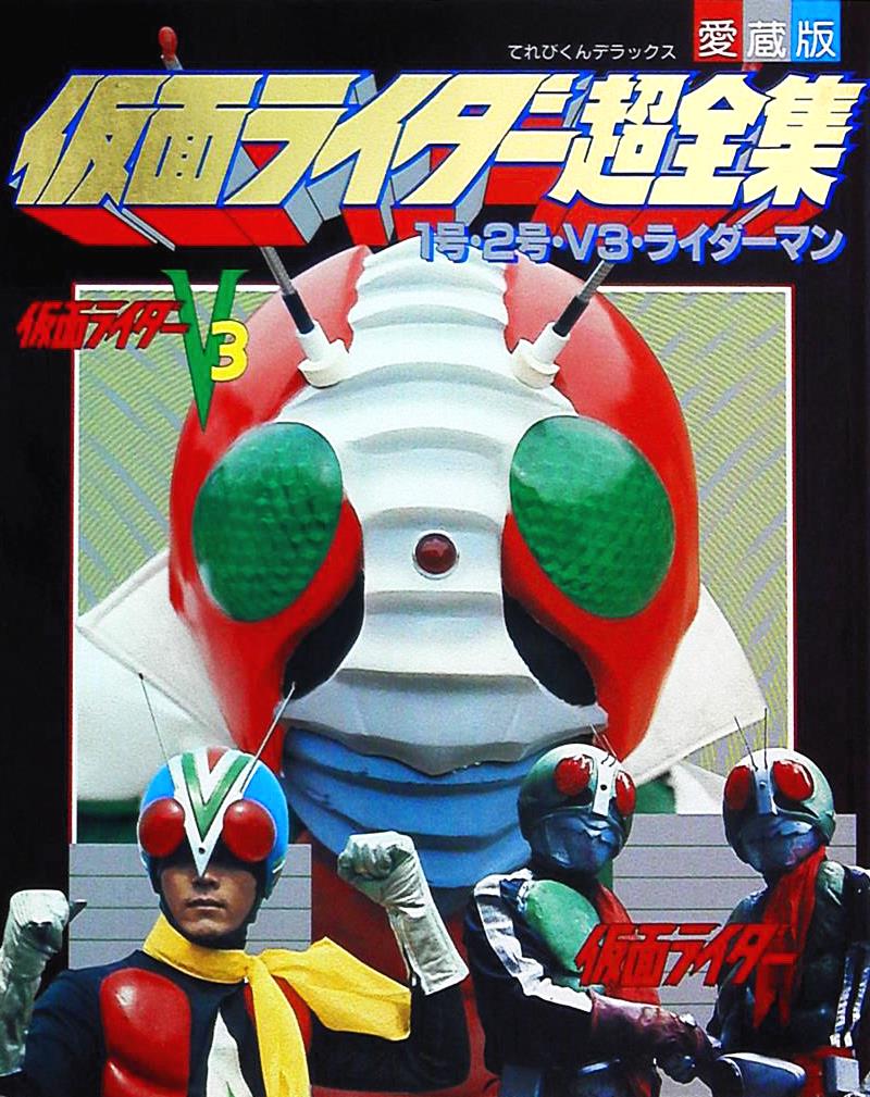 てれびくん【公式】 tweet media