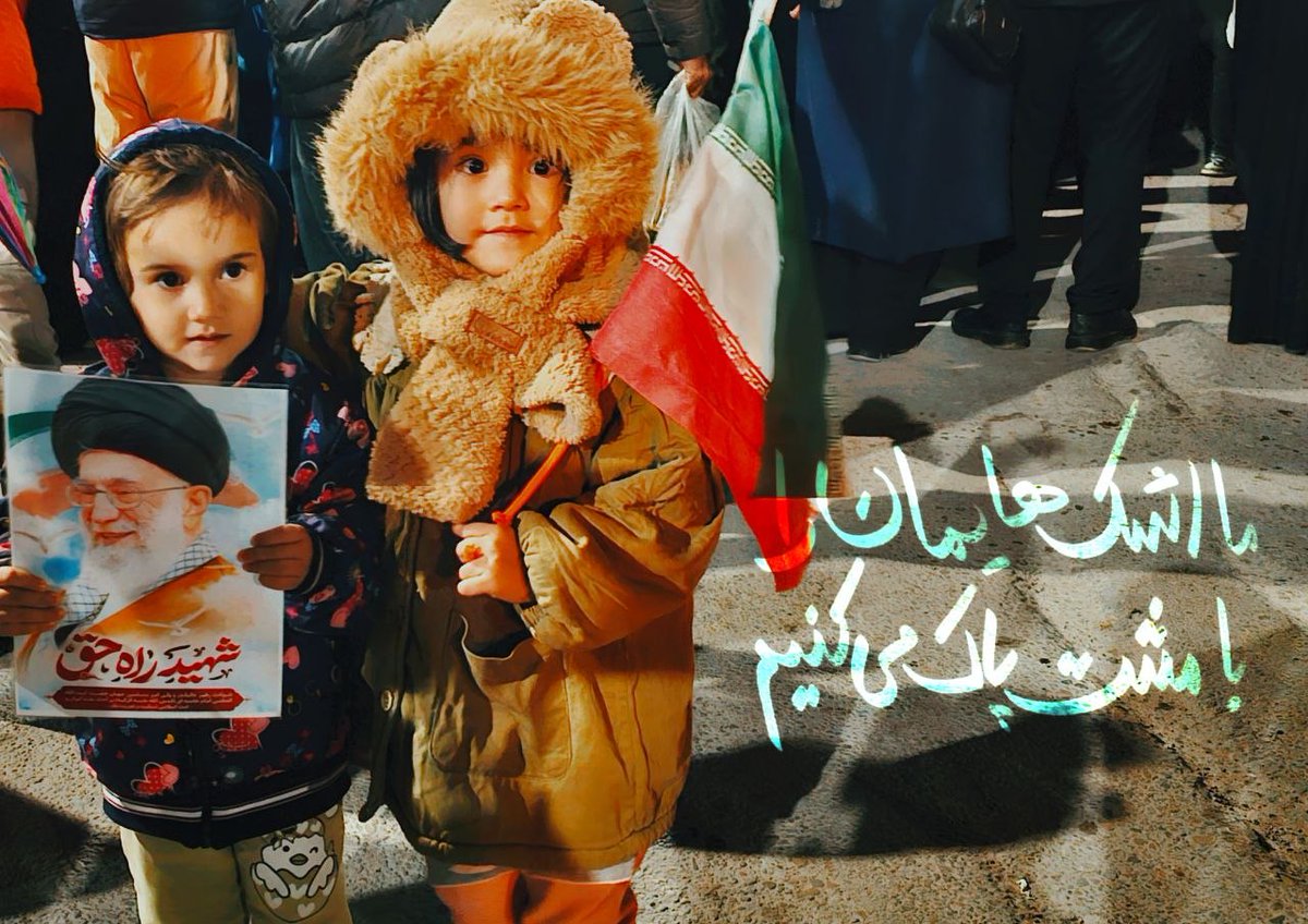 اینجا قوچان است معنای وطن پرستی و وفاداری 

#پیروزی_وعده_صادق
#قوچان_انقلابی