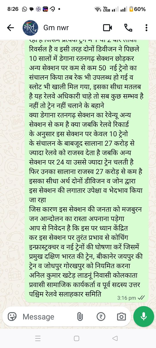 AnilkhaterLadnun tweet media