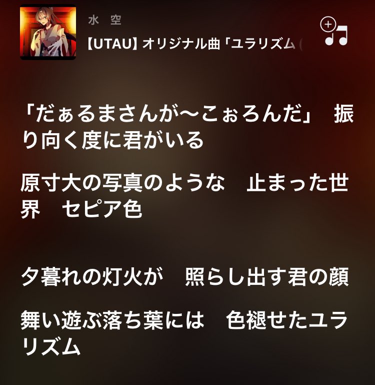 水　空@UTAU-P/エルナト@Cindy tweet media