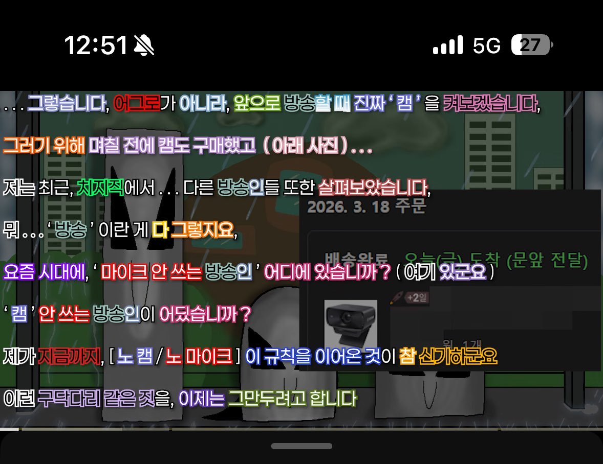 퇴사노 tweet media