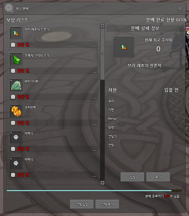 차현(멘헤라) tweet media