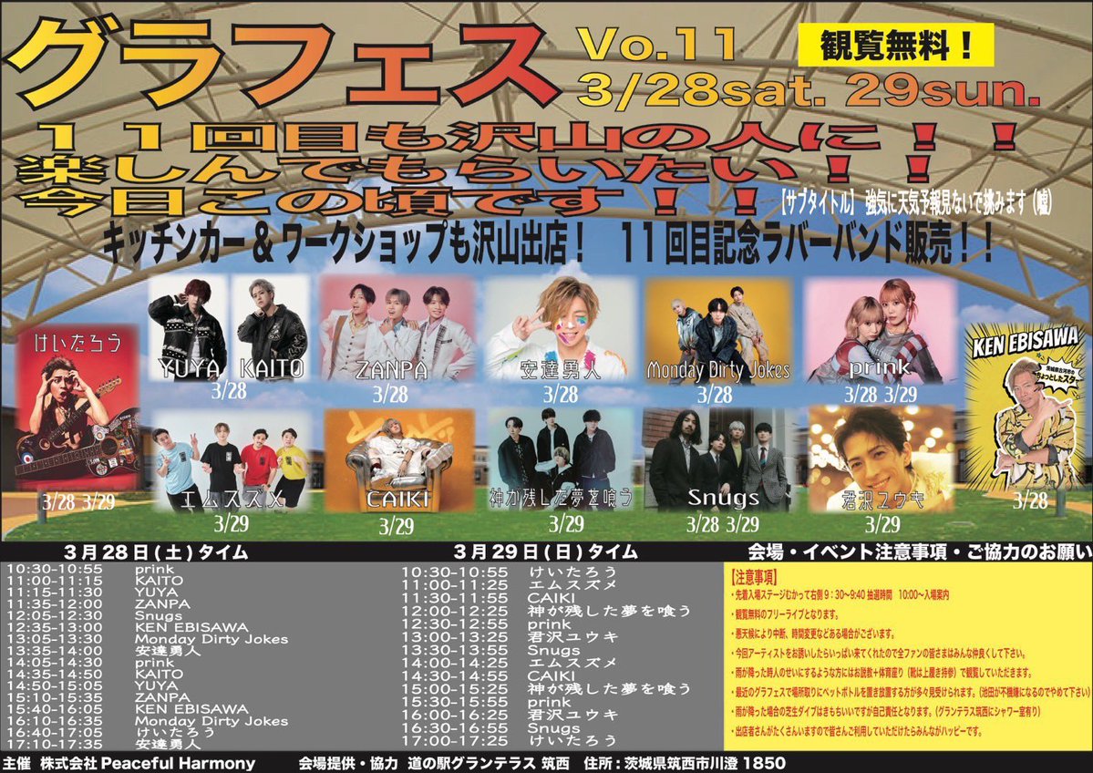 Monday Dirty Jokes tweet media