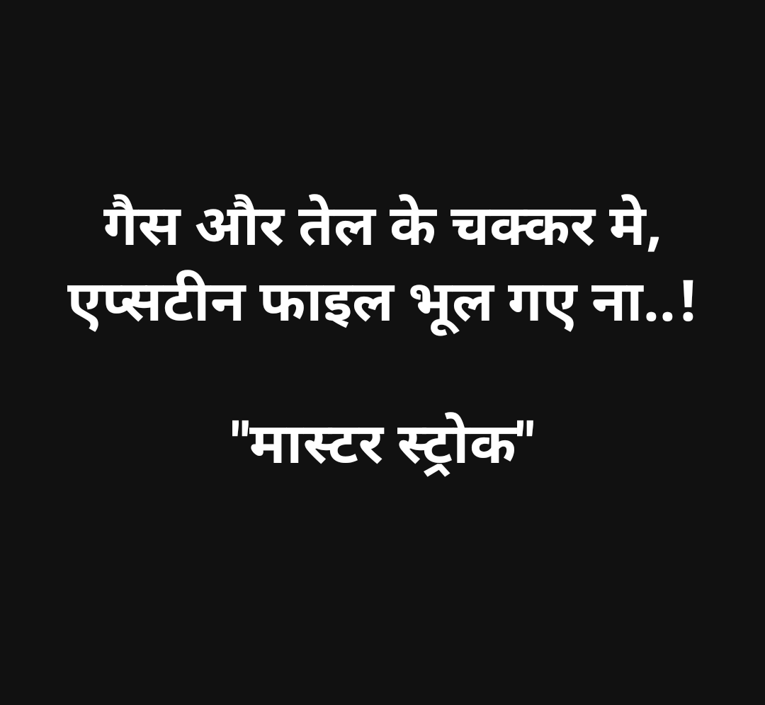 Hansraj Meena (@hansrajmeena) on Twitter photo 