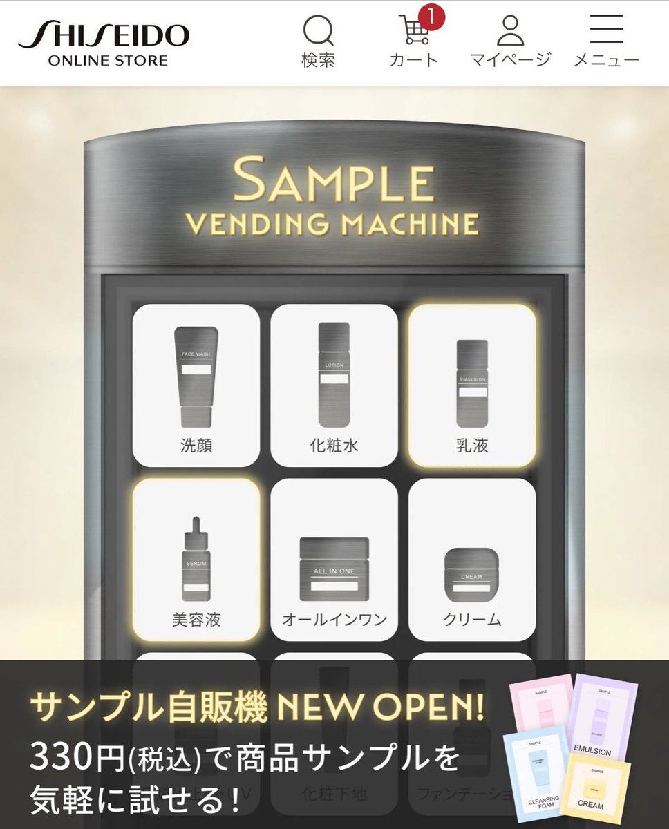 はれこんぶ@コスメAll自腹(当選品除く) tweet media