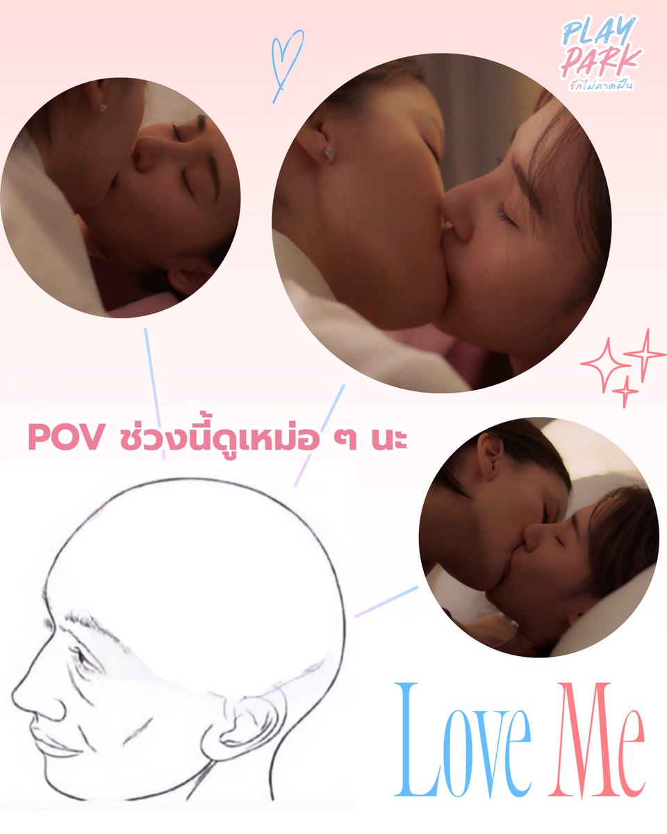 Play Park รักไม่คาดฝัน tweet media