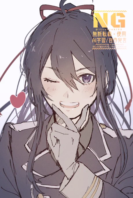 ずお!
