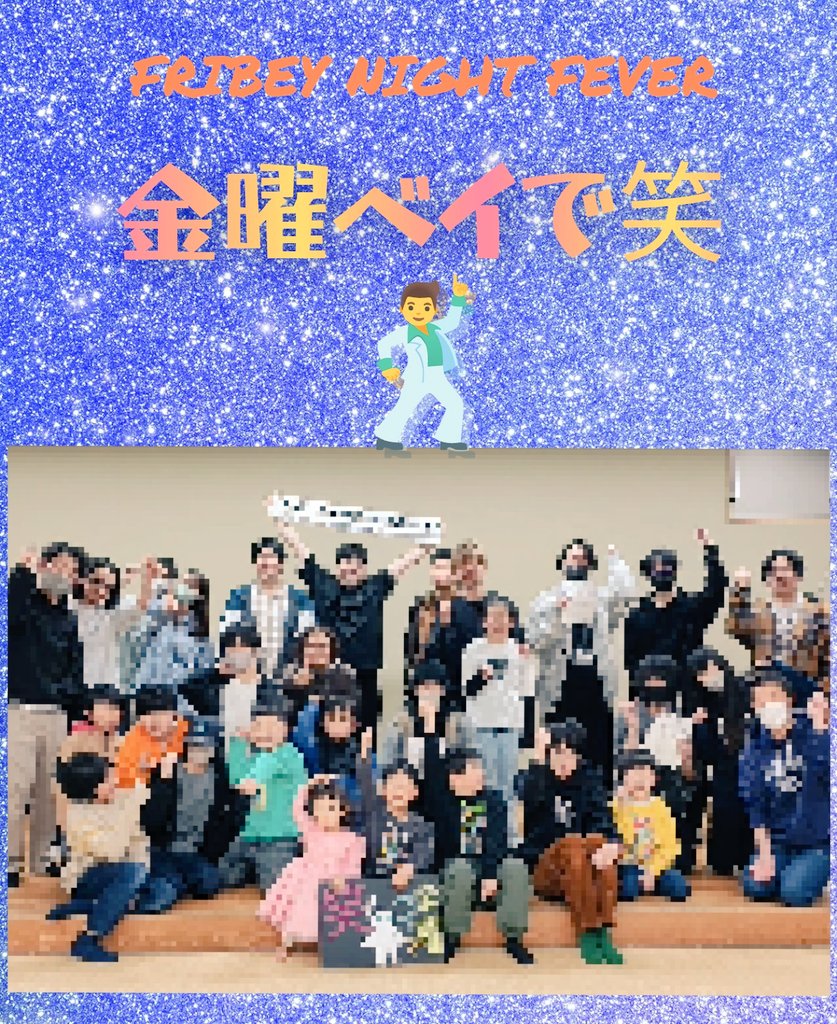 🕺🌈Team-SSB's🌈🕺 tweet media