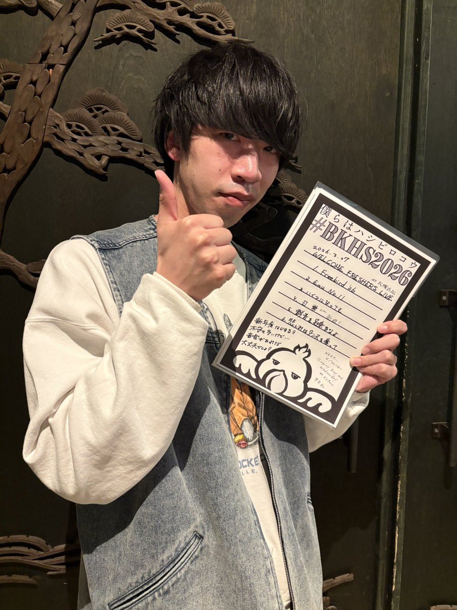 僕らはハシビロコウ tweet media