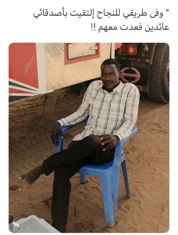 موعوُد | 🍂 tweet media