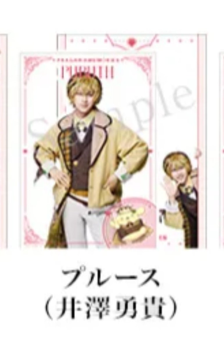 ふりかけ@取引垢 tweet media