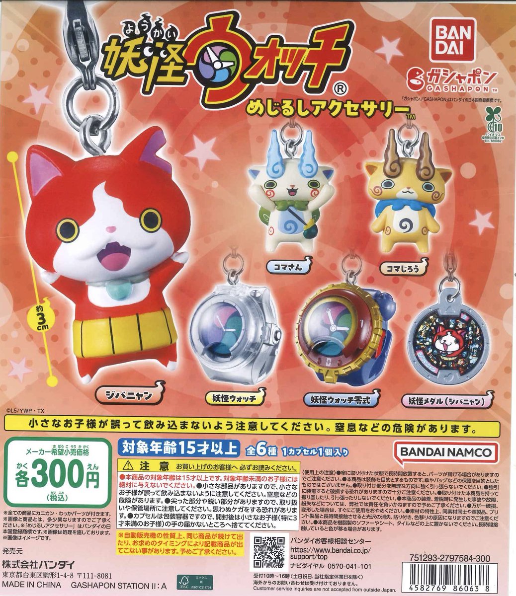 カービィ(˶◝ ◜˶) tweet media