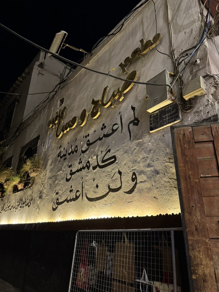 مرام|برشلونة 🪄 tweet media