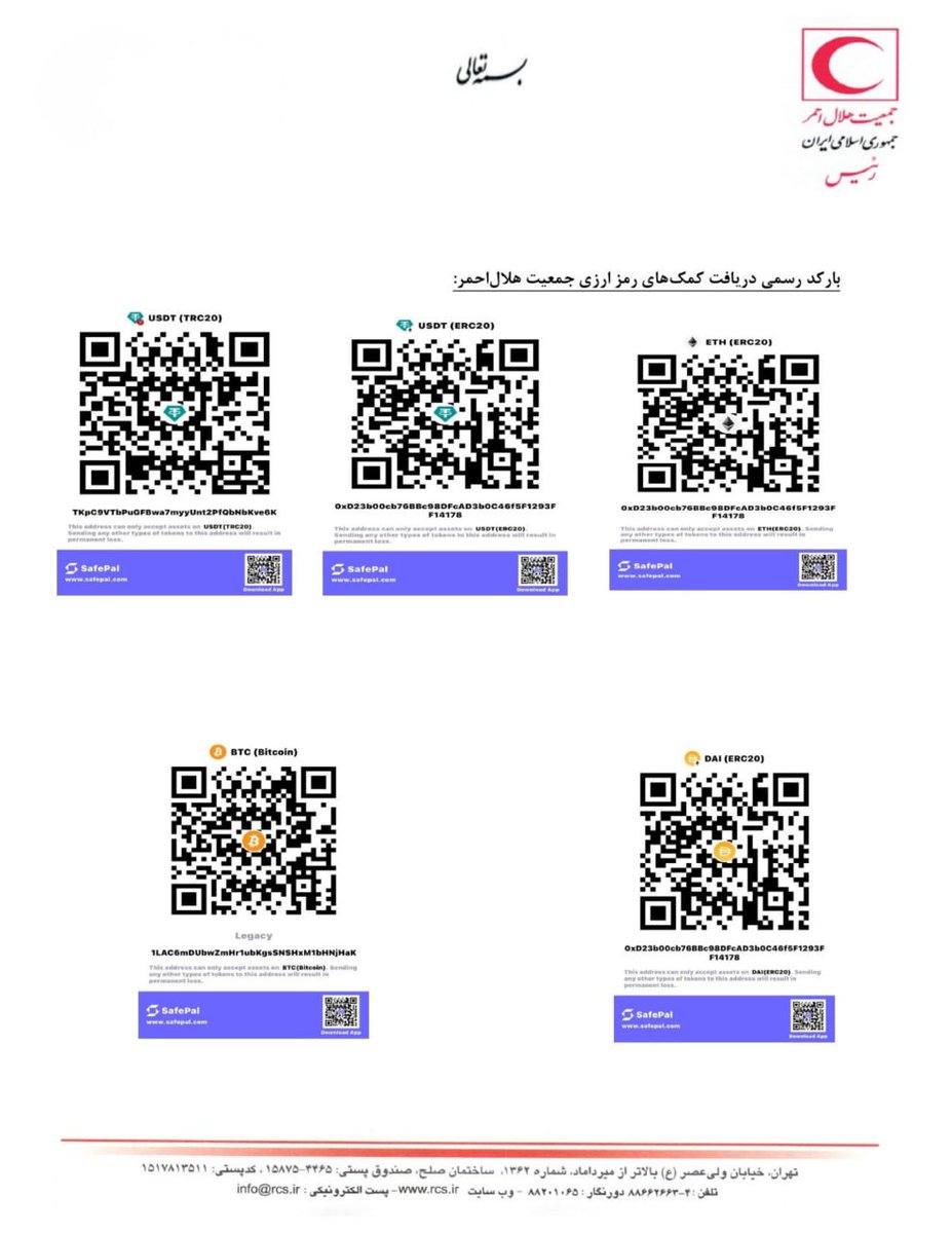 Irã no Brasil tweet media