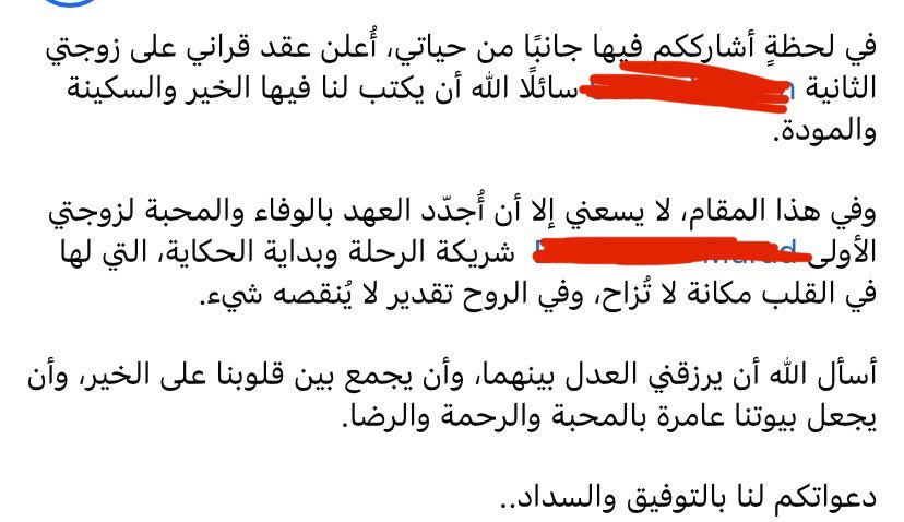 RaAmdjra's tweet photo. حاط منشن لمرته الاولى! https://t.co/bTykdz3ifr