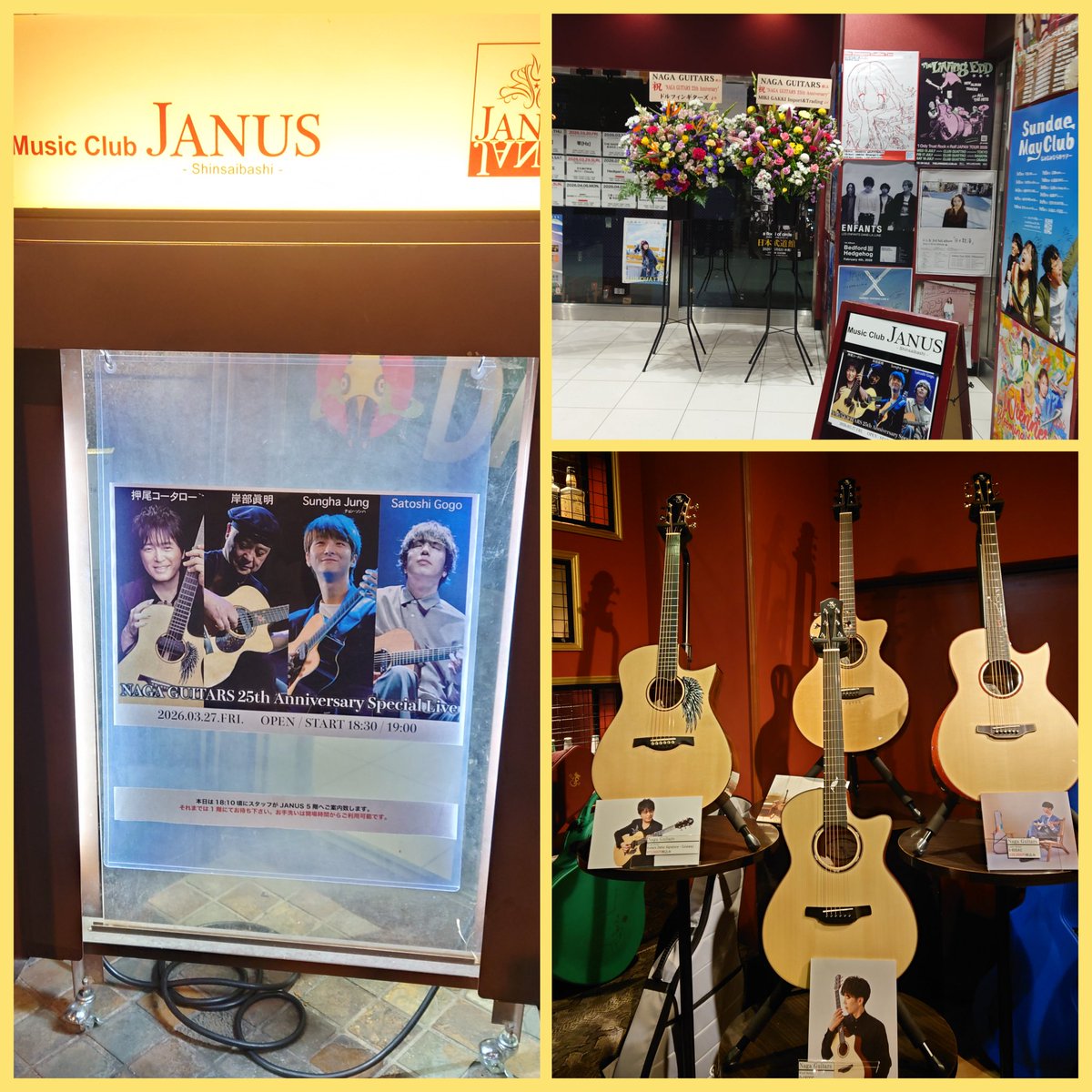 サカ(P)シタ tweet media