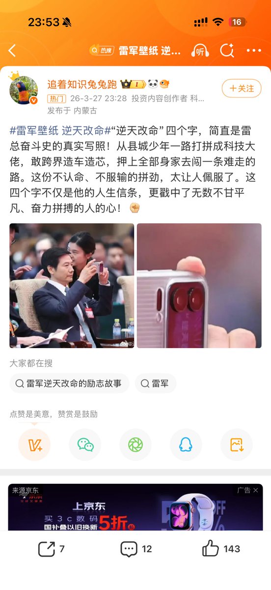 Yuck👊顶尖 tweet media