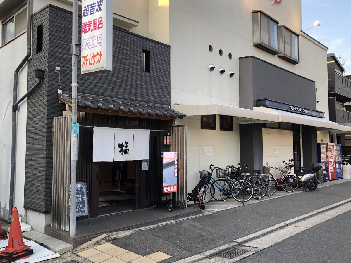 おはようございます！いよいよあと2時間半で開催です。
本日が第2回インディアホーリーメーラーin関西です！

カラーパウダーかけ大会に参加予定のみなさん、今日は帰りに服着替えようか、靴とかどうしよう、とか考えてらっしゃいます？