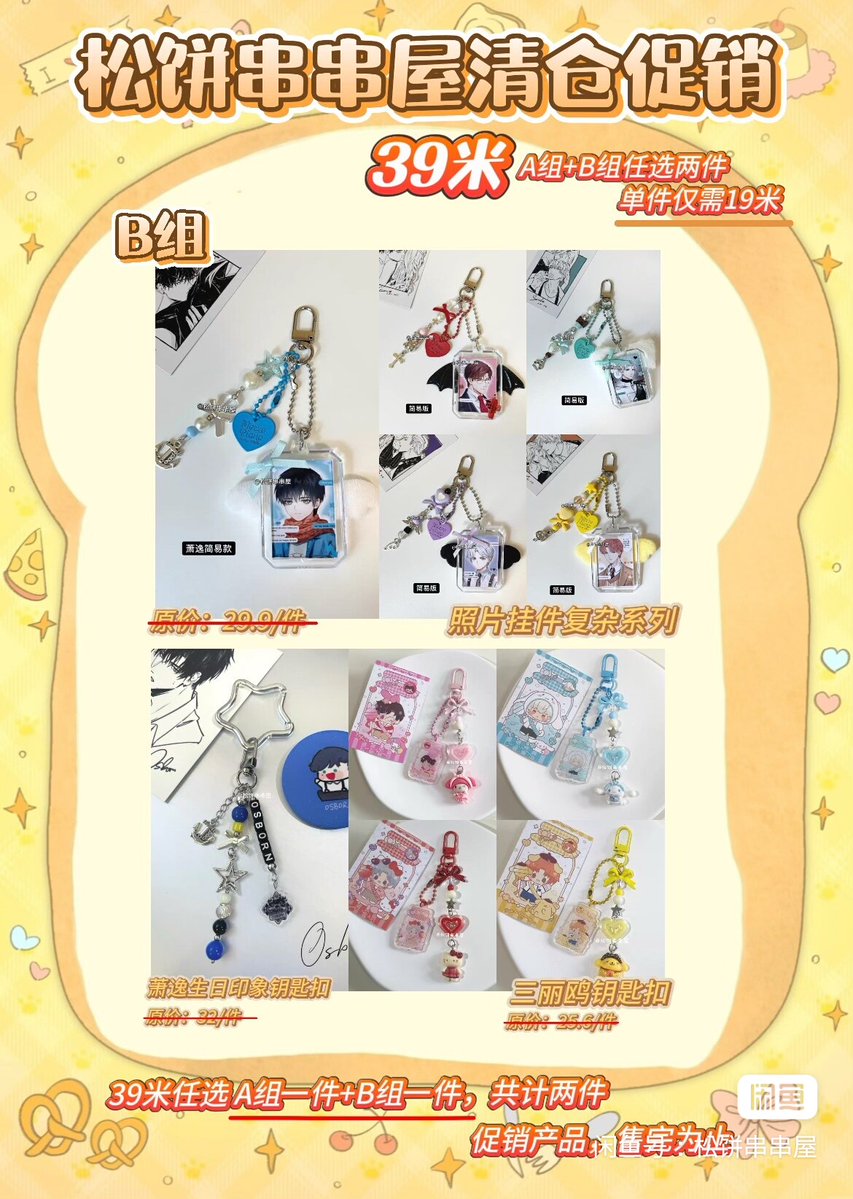 🦊🐾챠 tweet media