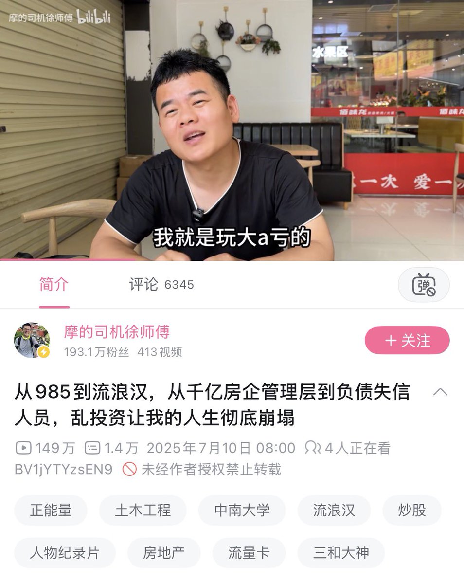 卢尔辰 tweet media