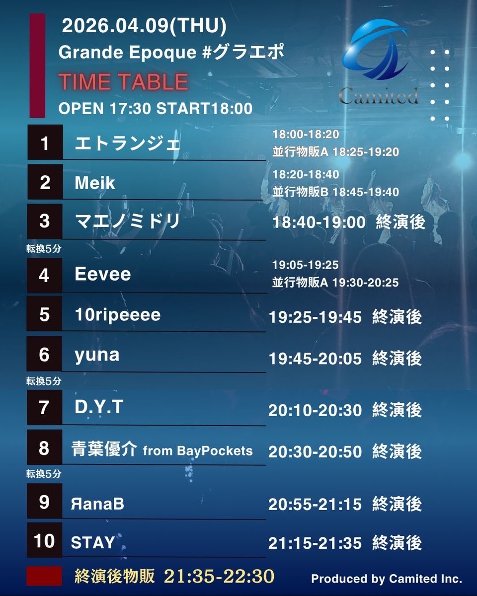 Meik STAFF tweet media