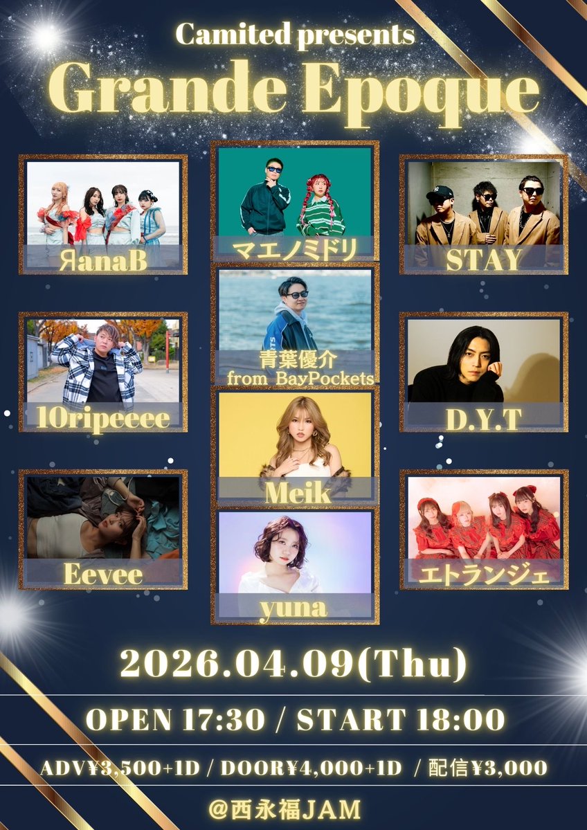 Meik STAFF tweet media