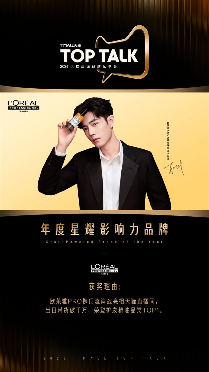 ChenXiuLing 🌺🦐🌺 tweet media