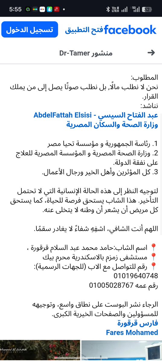 مازنشاه tweet media