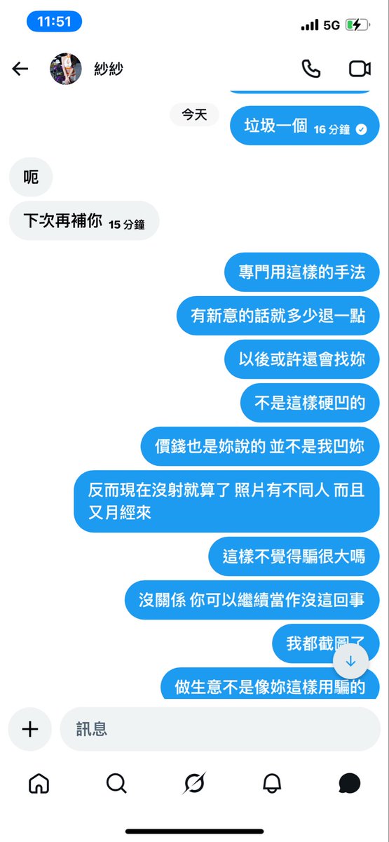 崔韓希》詐的別來 tweet media