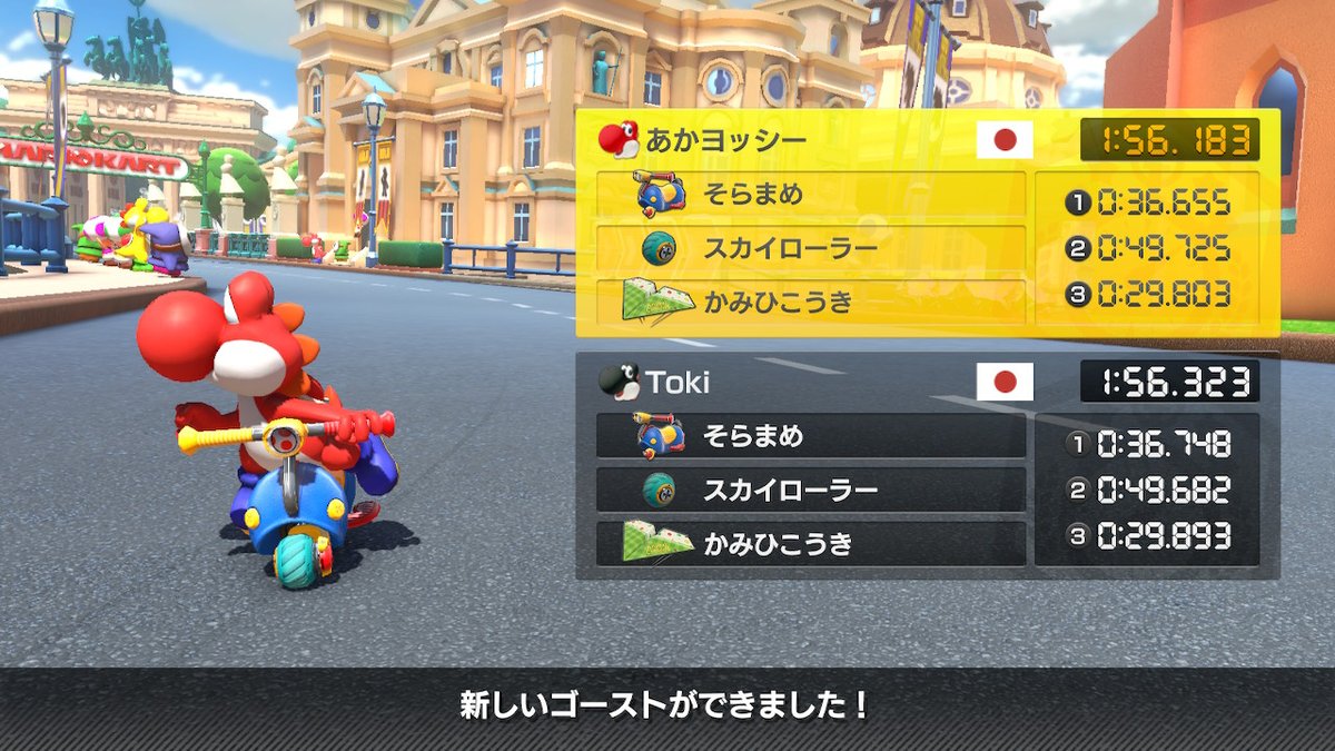 とき/Toki tweet media