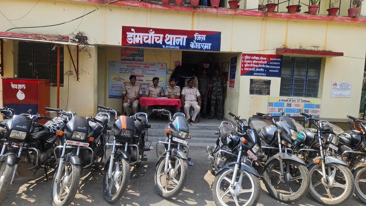 Koderma Police, Jharkhand tweet media