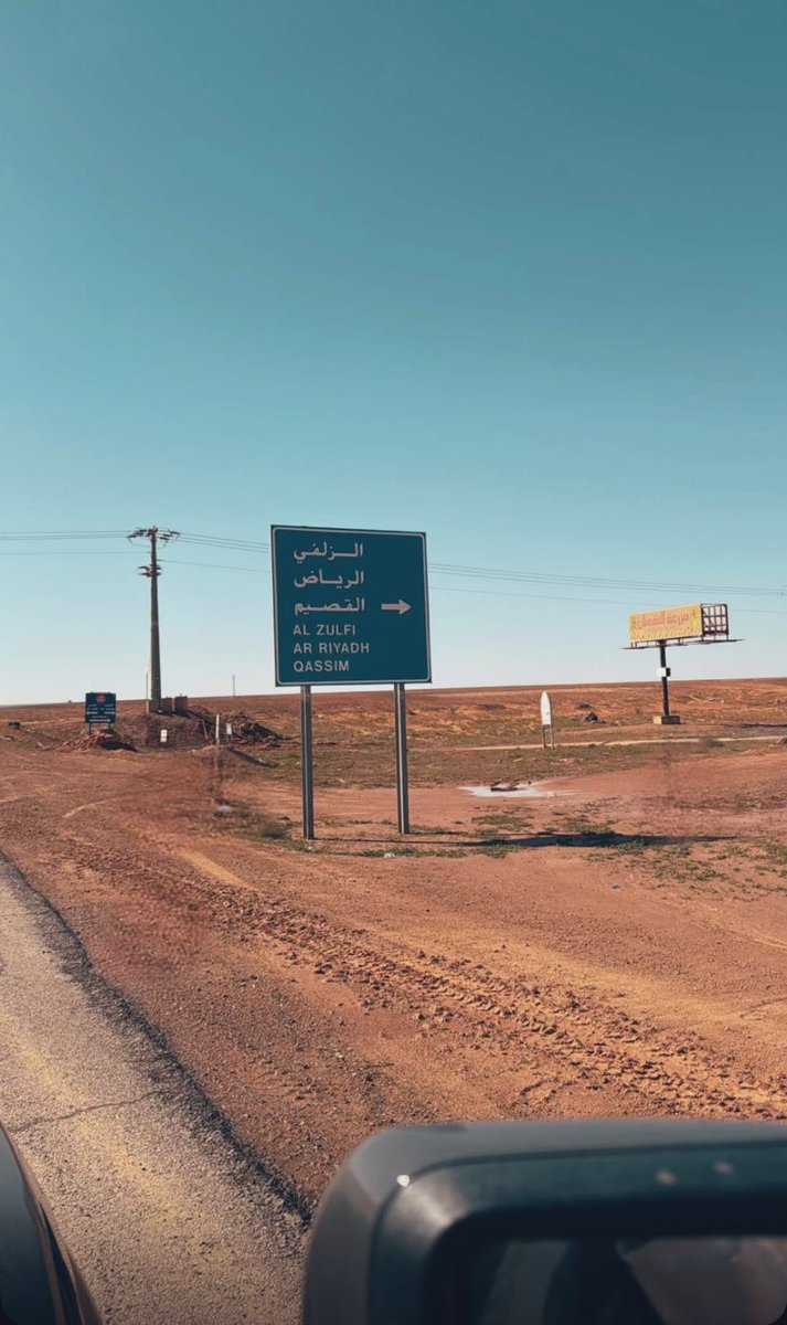 العنود 💛 tweet media