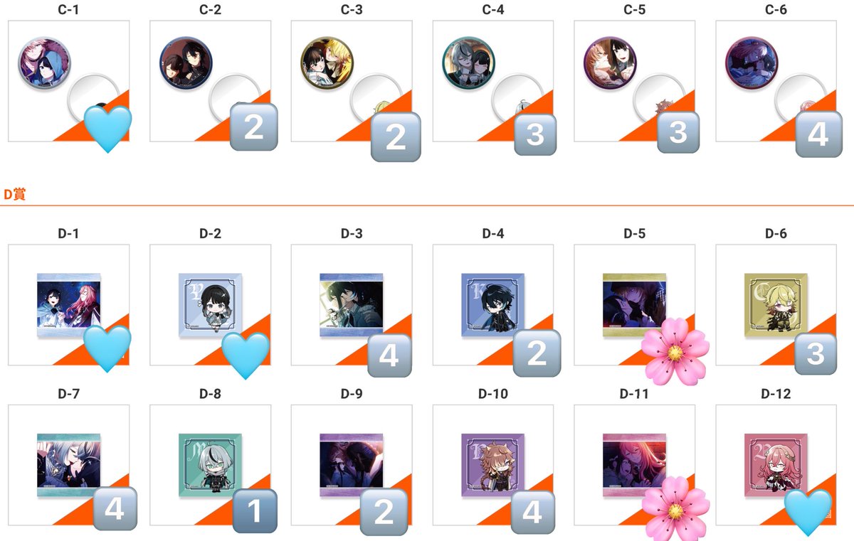 hika@取引用 tweet media