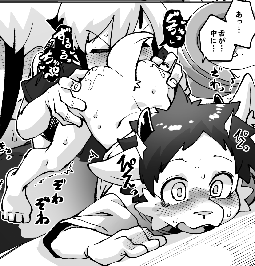 大人ﾉ裂 tweet media