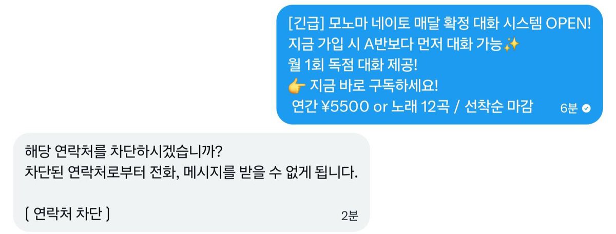 모노마 tweet media