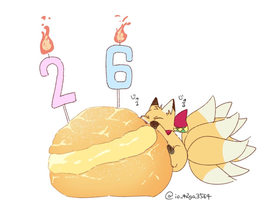 また1年、おいしく楽しく頂きます😋🙏