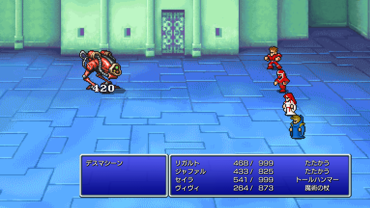 Rigqrt's tweet photo. 一体こいつを探すのに何時間かけたのか…
そうか4時間か...

Lv.56→Lv.79なんだが！？
#FF1 https://t.co/xFPRJPHtP9