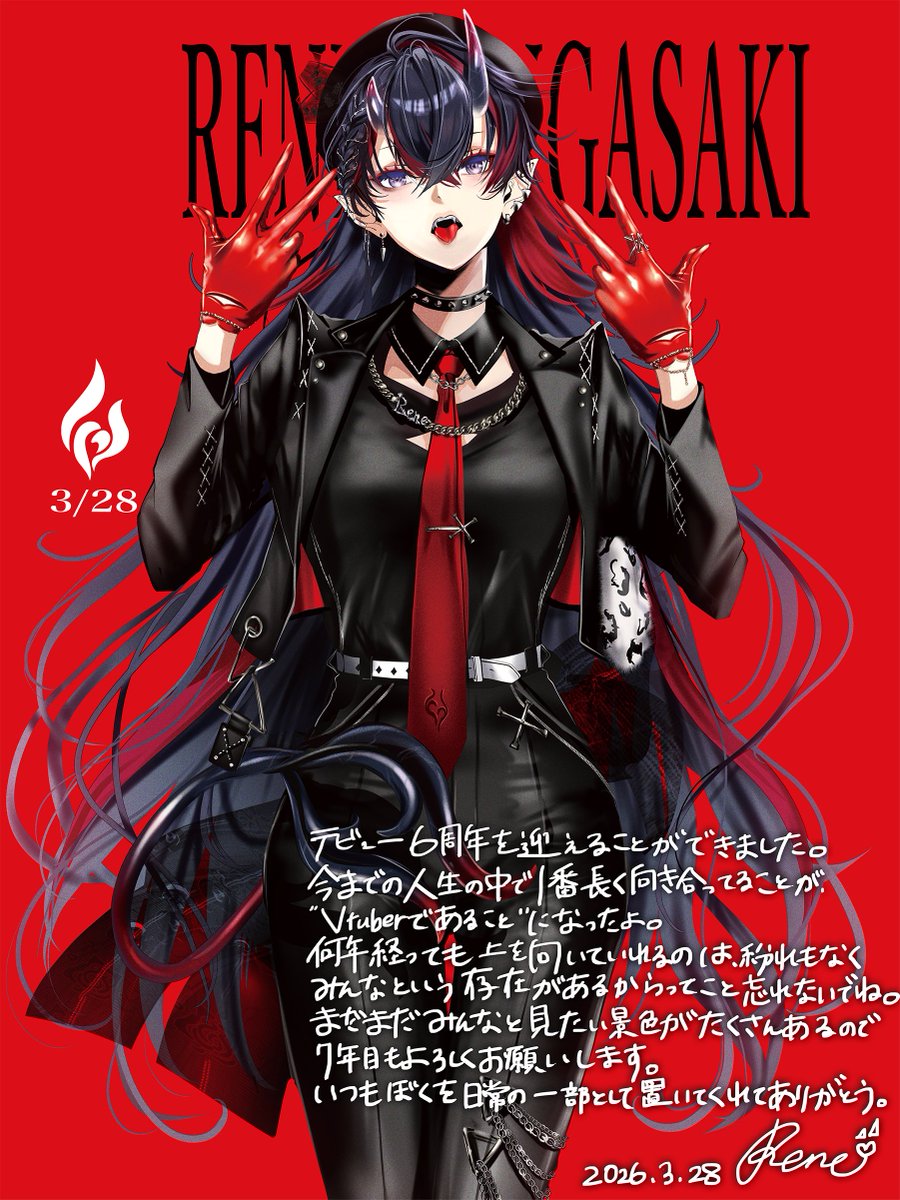 龍ヶ崎リン🦒@ななしいんく tweet media