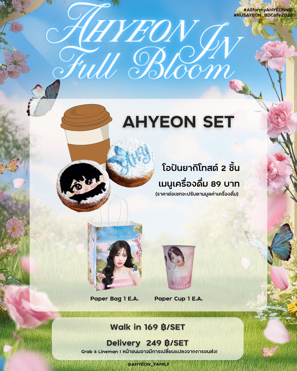 (SLOW) AHYEON FAMILY THAILAND🦋 tweet media