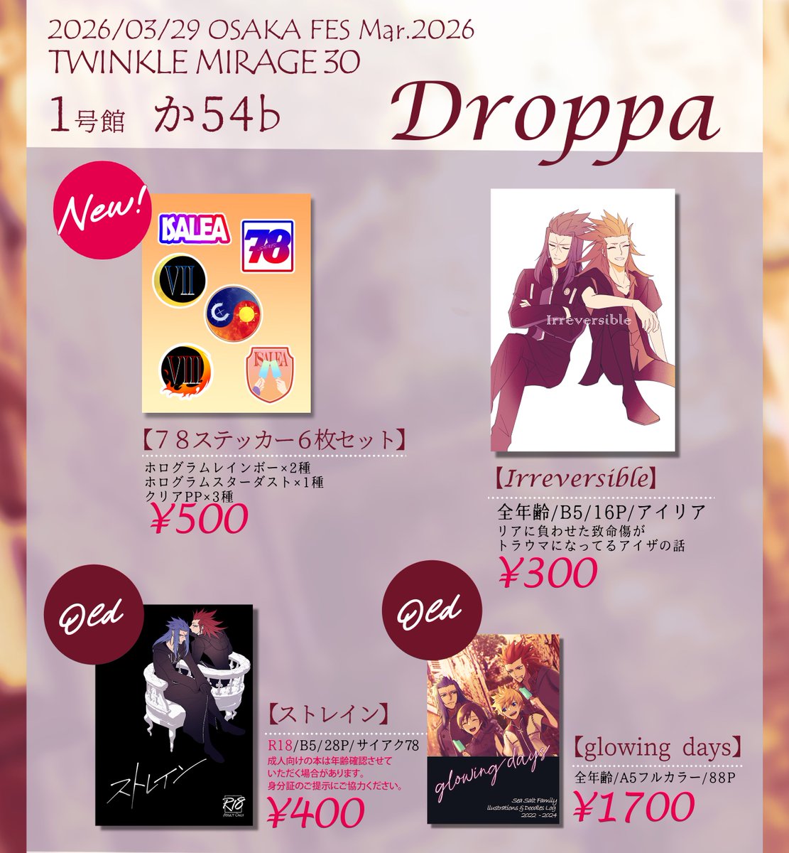 カノル tweet media