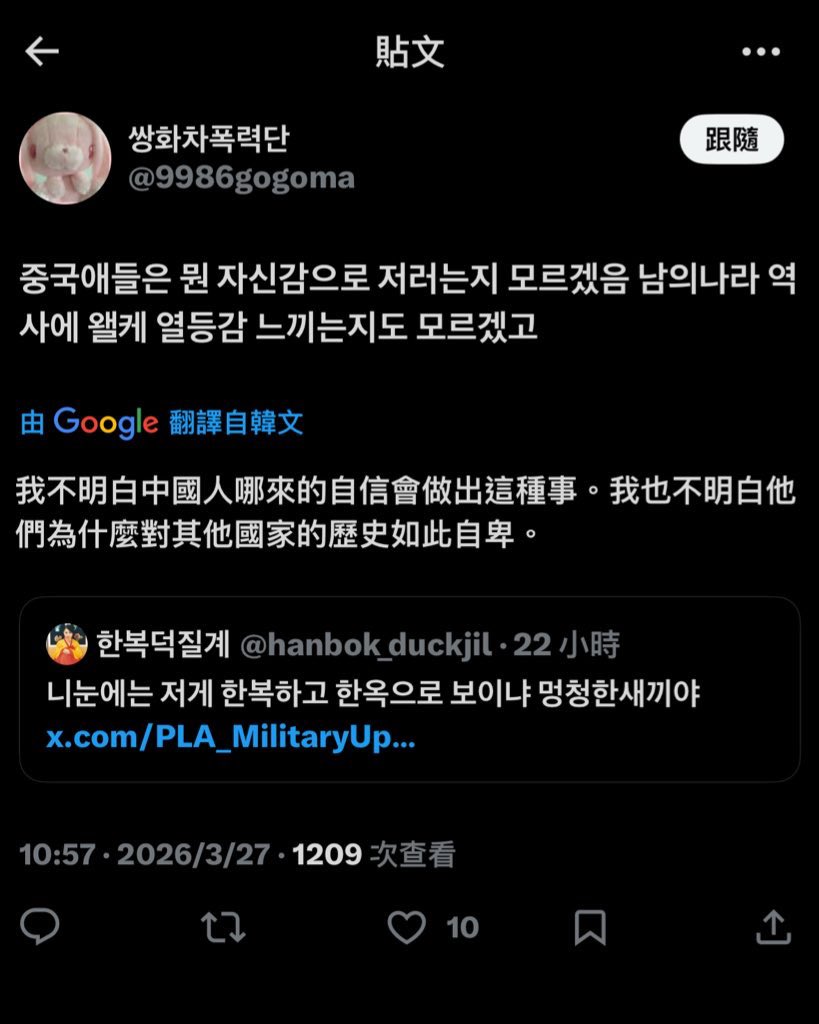 该用户正在流泪 tweet media